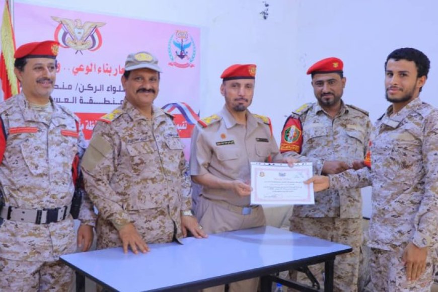 قيادة فرع الشرطة العسكرية بمأرب تختتم دورة إعداد وتأهيل فريق التوجيه المعنوي