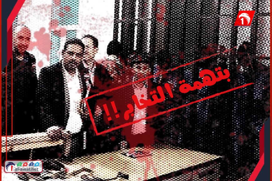 بتهمة التخابر!!.. أحكام بالإعدام رميًا بالرصاص لـ(17) متهمًا في صنعاء
