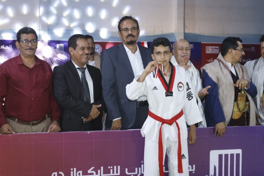 اختتام بطولة مأرب المفتوحة للتايكواندو وتكريم الفائزين بالمراكز الأولى.