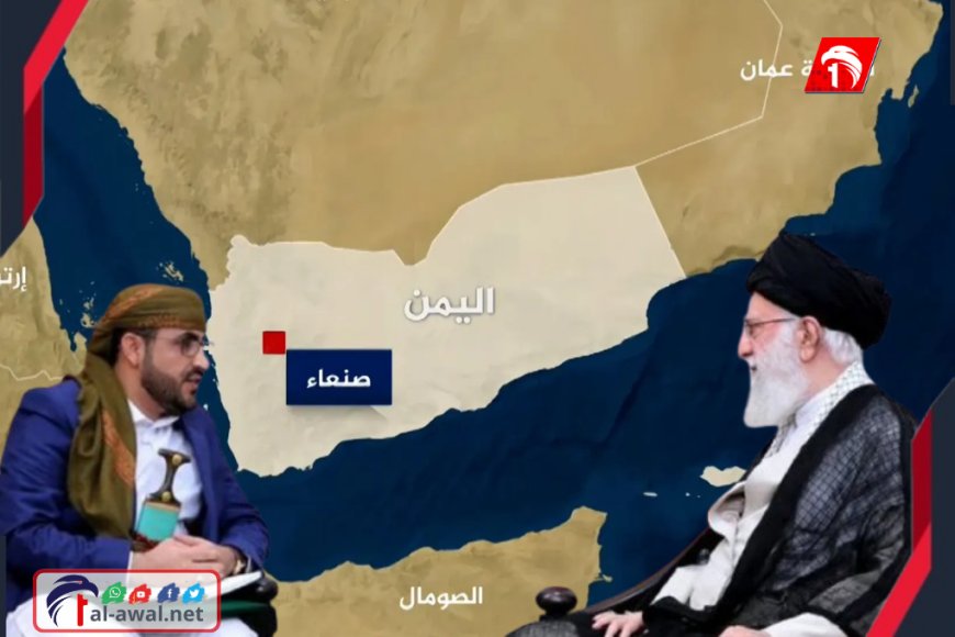 تسريب خطة (ساعة الصفر).. مستشار المجلس الأعلى للحوثيين يكشف سيناريوهات المواجهة المباشرة مع أمريكا