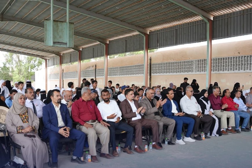 برعاية المجلس الانتقالي وبحضور السقاف.. مدرسة أوسان بالمعلا تحتفي بالذكرى الـ58 لعيد الاستقلال &nbsp;بمهرجان فني &nbsp;