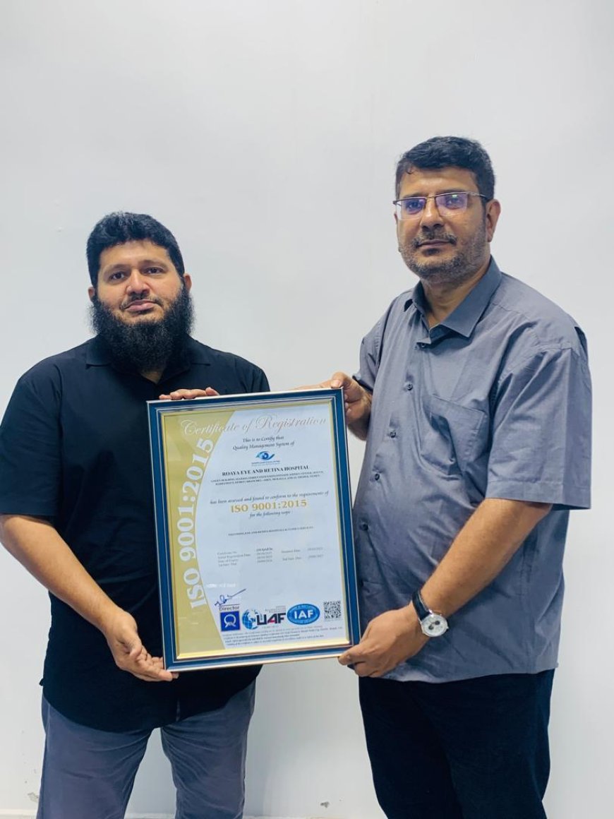 مستشفى رؤية لطب وجراحة العيون والشبكية يحقق إنجازاً جديداً بالحصول على شهادة الجودة العالمية ISO 9001 المعتمدة من IAF