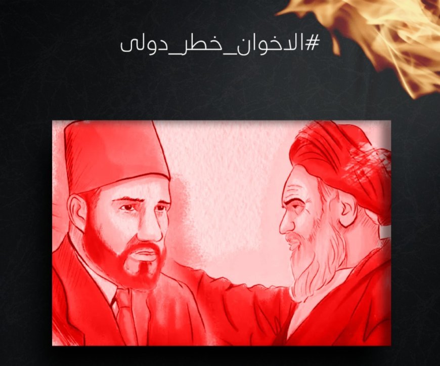 خطر الإخوان لا يقتصر على اليمن فحسب بل يشمل المنطقة.. ماذا كشفت حملة #الاخوان_خطر_دولي؟