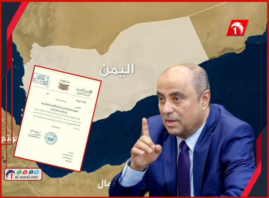 قرار الرئاسي رقم (11) الذي هزّ المؤسسات.. بن بريك في أول امتحان حقيقي!