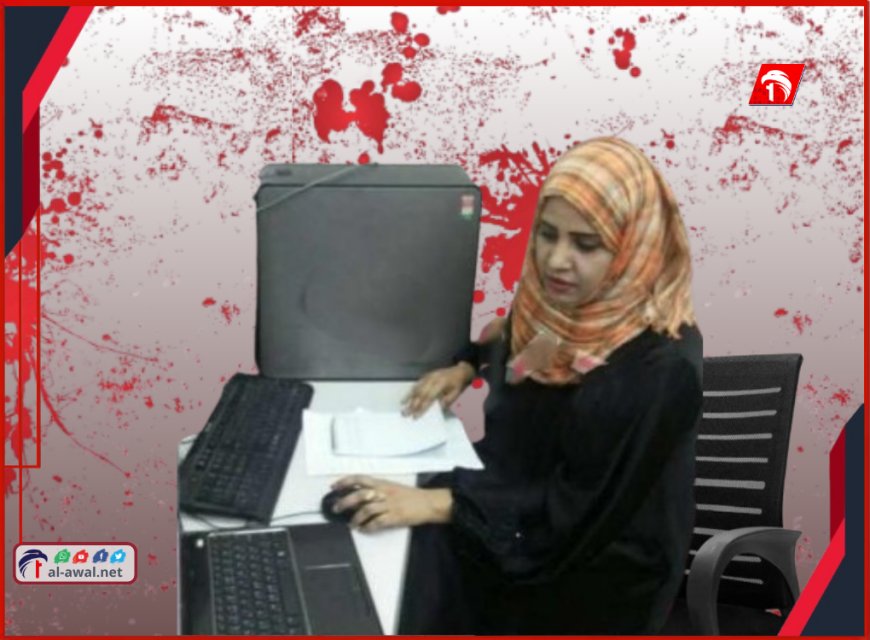  بعد (10) سنوات من الجريمة.. سر مقتل المذيعة (انتصار) يشعل الشارع العدني من جديد