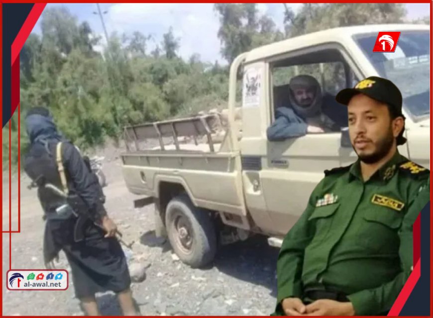 بعد أسبوع من تعيينه مديرًا للأمن.. القيادي الحوثي (المقالح) ينجو من محاولة اغتيال بإب