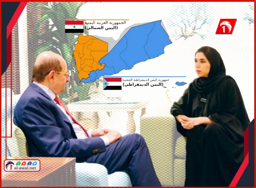 في حوار صحفي مطول وزير الخارجية (الزنداني) يكشف حقيقة مقترح (حل الدولتين) والحل الوحيد في اليمن! 