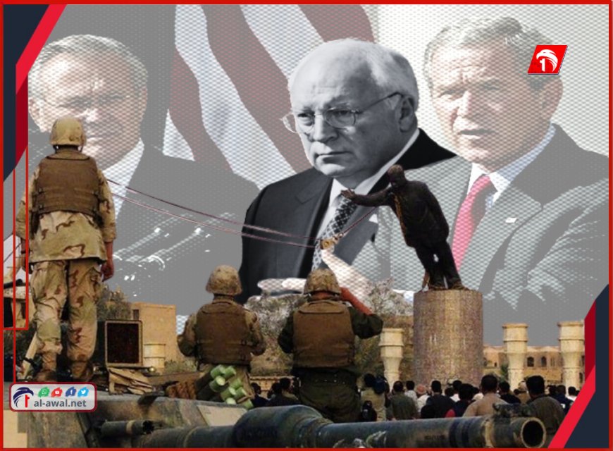 رئيس أمريكا الخفي ومهندس حرب العراق!!.. وفاة (ديك تشيني)  الذي غيّر وجه أمريكا والعالم