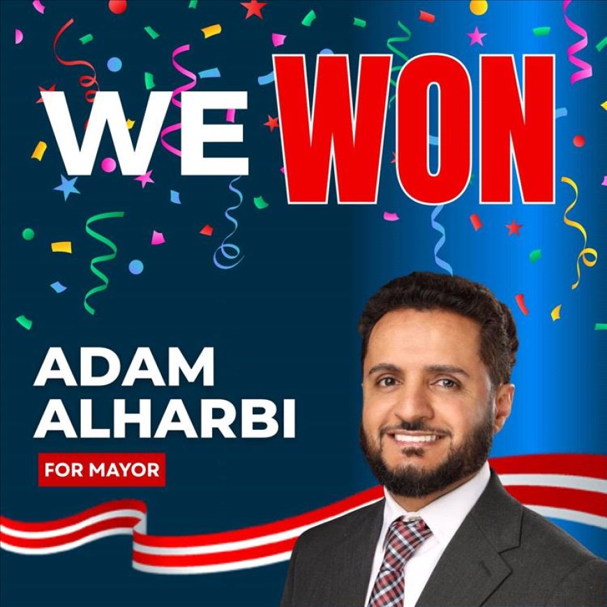 من هو المهندس اليمني الذي فاز في الانتخابات التمهيدية لعمدة هامترامك بأمريكا؟