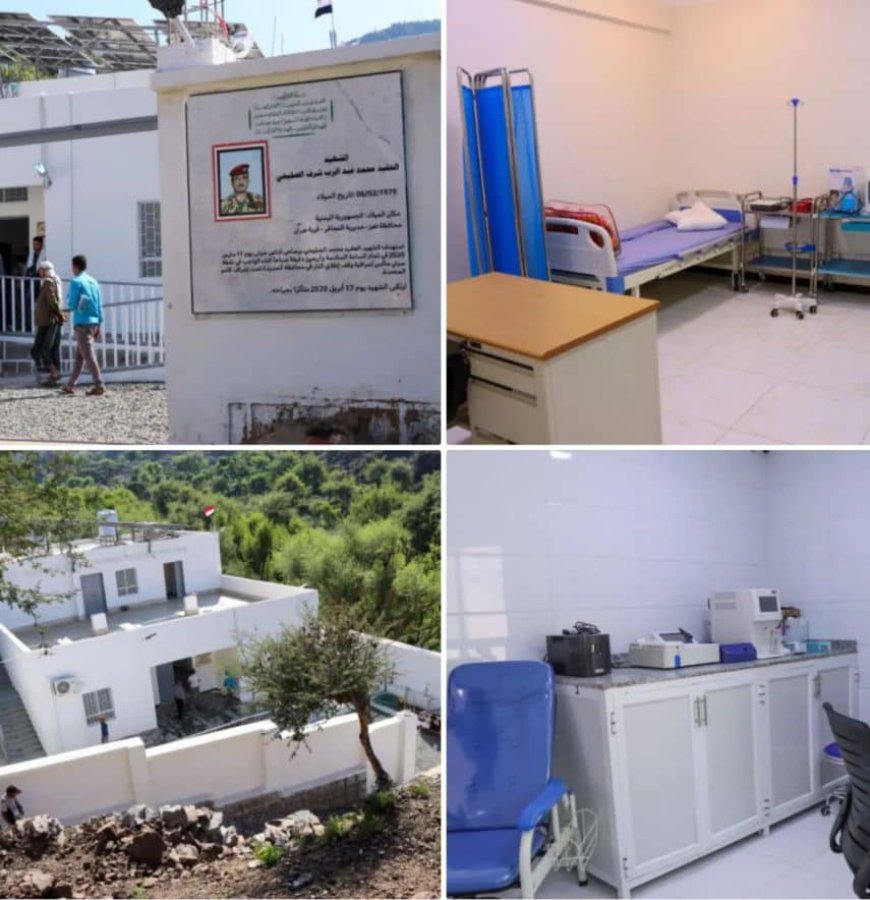 تعز.خلية الأعمال الإنسانية  تستكمل تجهيز مركز الشهيد الصليحي الصحي