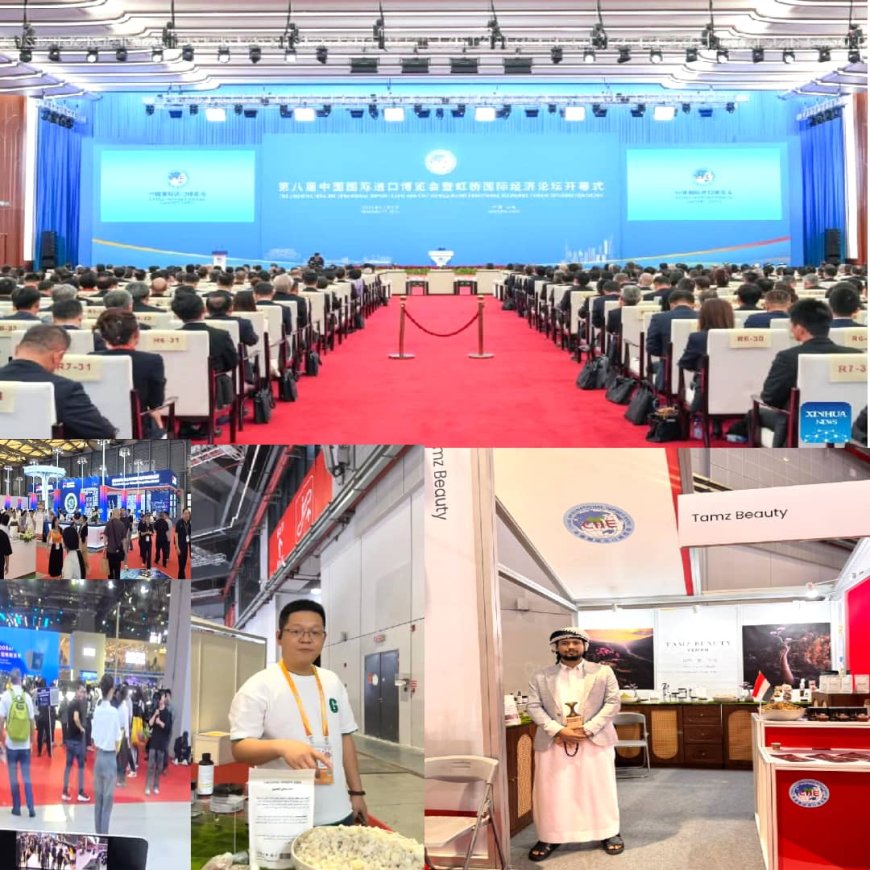 اليمن تبرز حضورها في المعرض الدولي الثامن للاستيراد بشنغهاي بأربعة أجنحة تجسد التراث والهوية الاقتصادية