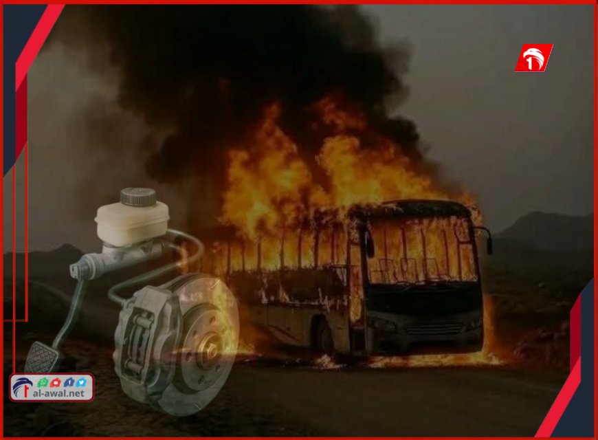 بعد شهادة ناجيين.. تقرير هندسي يكشف الأسباب الفنية وراء كارثة (باص العرقوب)