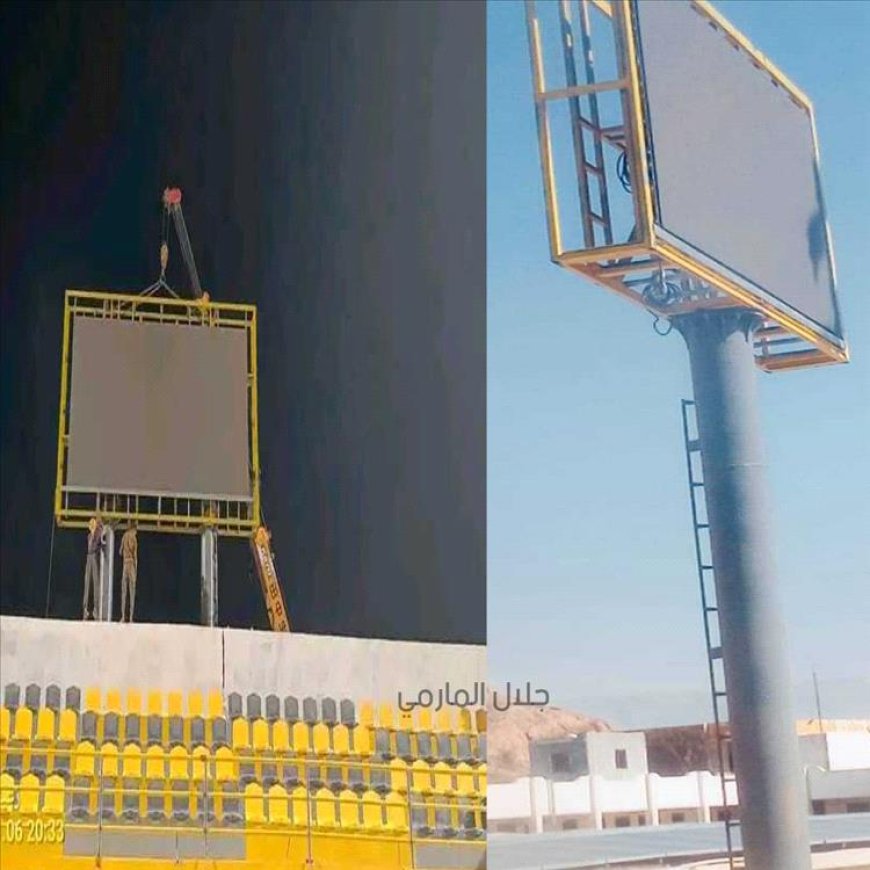 تركيب شاشات عملاقة في ملعبي الناصر عزان والناصر عرفان بأبين