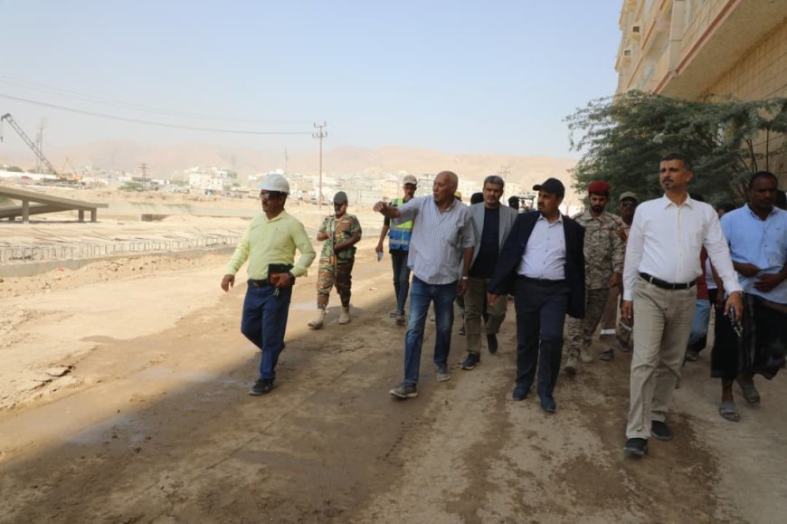 محافظ حضرموت  الأستاذ مبخوت بن ماضي يتفقد العمل بمشروع المرحلة الثانية لخور المكلا  ويوجّه بإزالة العوائق التي تعترض سرعة الانجاز