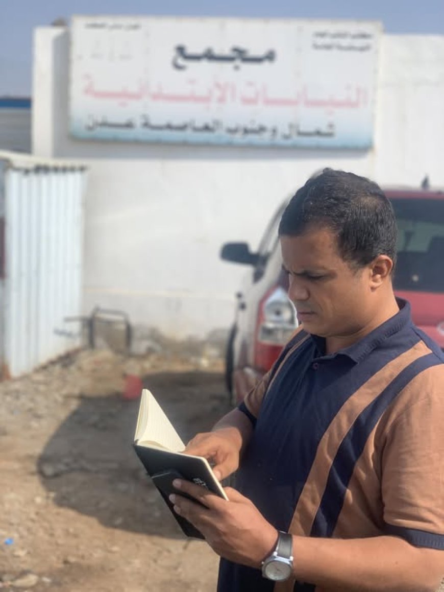 المركز الأمريكي للعدالة يعلّق على استدعاء الصحفي عبدالرحمن أنيس