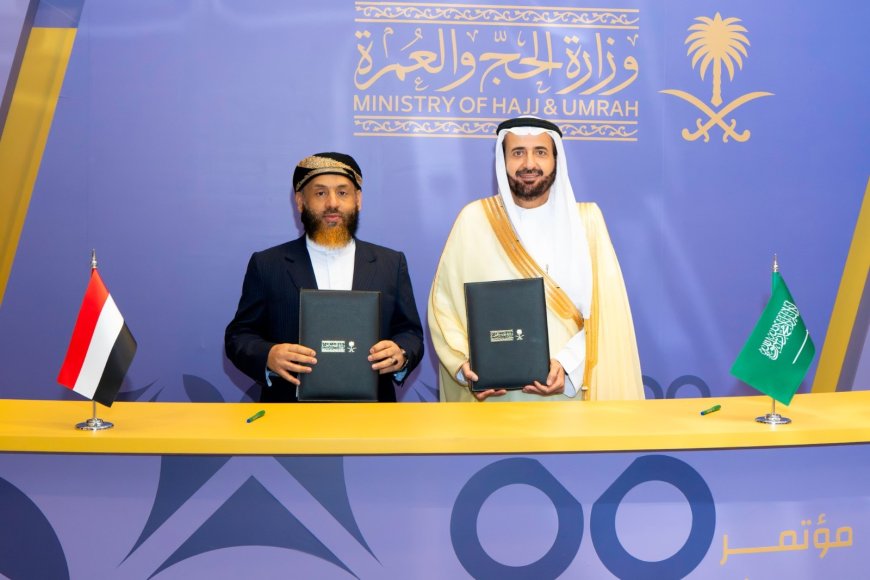 وزير الأوقاف يوقع مع وزير الحج والعمرة السعودي اتفاقية تنظيم شؤون الحجاج اليمنيين 