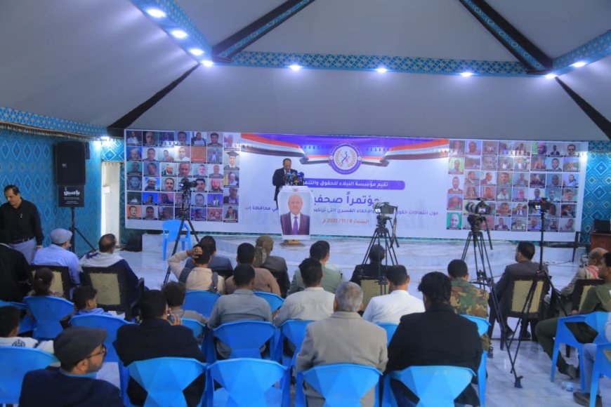 غياب بلا أثر.. تقرير حقوقي يوثق قيام مليشيا الحوثي بالإخفاء القسري بحق 99 مدني في إب 