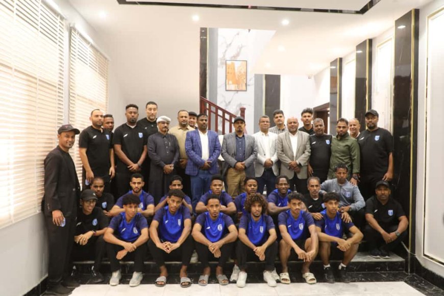 خلال استقباله بعثة نادي تضامن حضرموت.. المحافظ بن ماضي يشيد بروح العزيمة والإصرار التي تحلّى بها اللاعبون والجهازان الفني والإداري