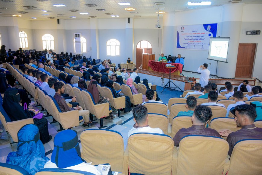 كلية الصيدلة بجامعة عدن تحتفي بمناقشة مشاريع تخرج الدفعة السادسة والعشرون