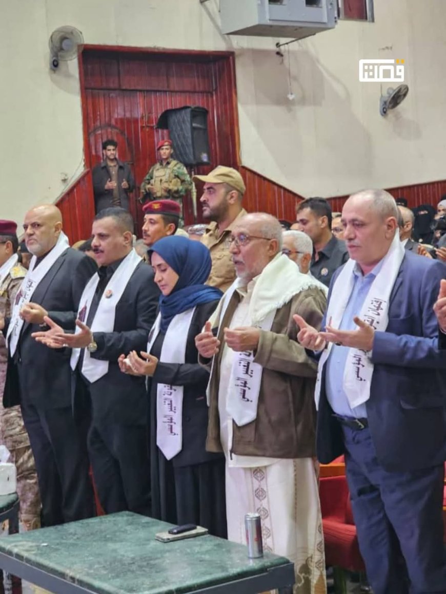 وفاء تعزي: بالصور.. الأربعينية الحاشدة لفقيدة العطاء افتهان المشهري تهز نادي تعز السياحي