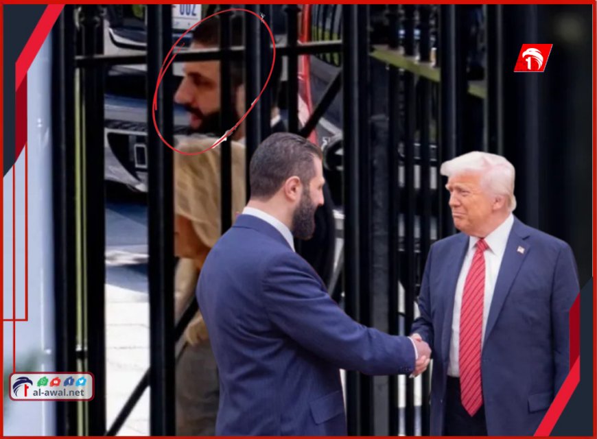  البوابة الخطأ أم بروتوكول خاص؟!.. فيديو يوثق الدخول الغريب للرئيس الشرع إلى البيت الأبيض يشعل التساؤلات!