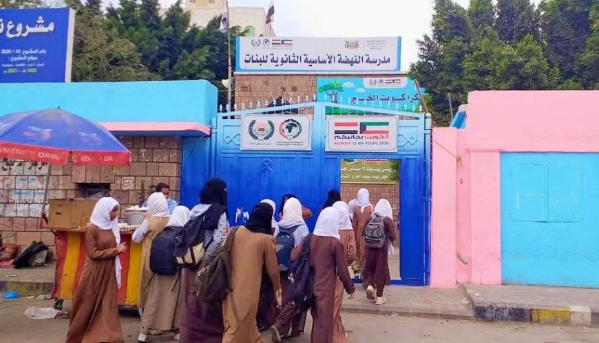 محافظ تعز يصدر قراراً بتحديد رسوم المدارس الخاصة وإعفاء أبناء الشهداء والجرحى