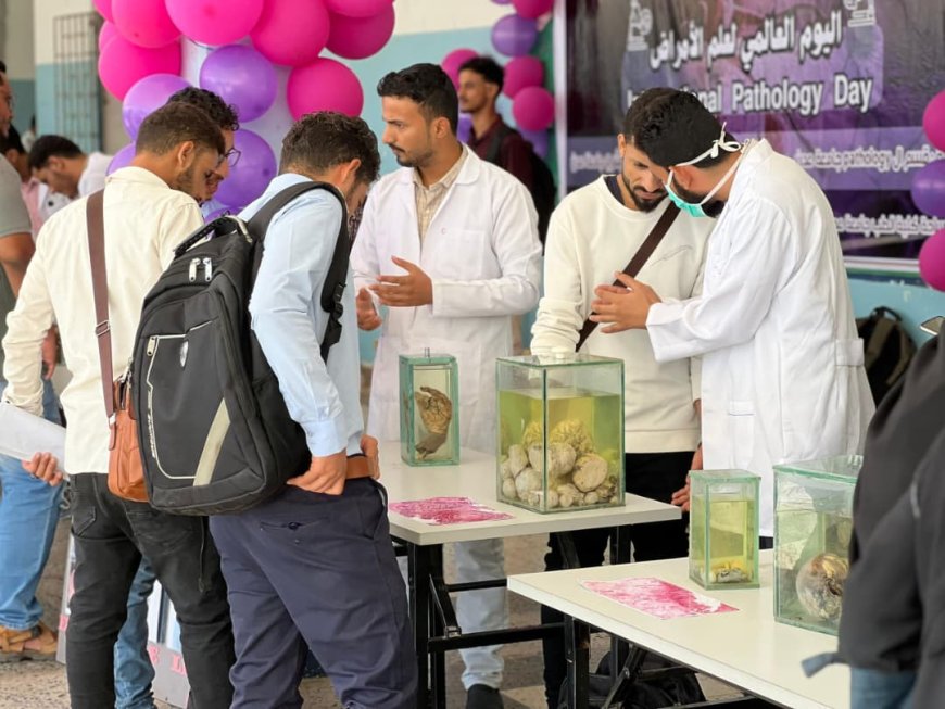 كلية الطب بجامعة عدن تحتفي باليوم العالمي للأمراض بفعالية توعوية مميزة