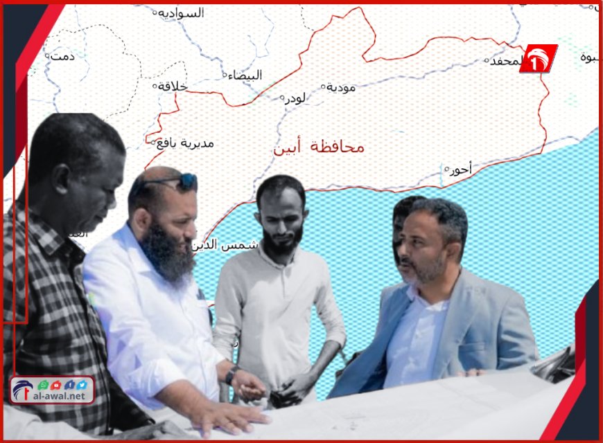 الشرمي: نعالج ملفات عالقة منذ (3) عقود .. الهيئة العامة للأراضي بأبين تطلق أعمال الإسقاطات الميدانية للأراضي الرسمية