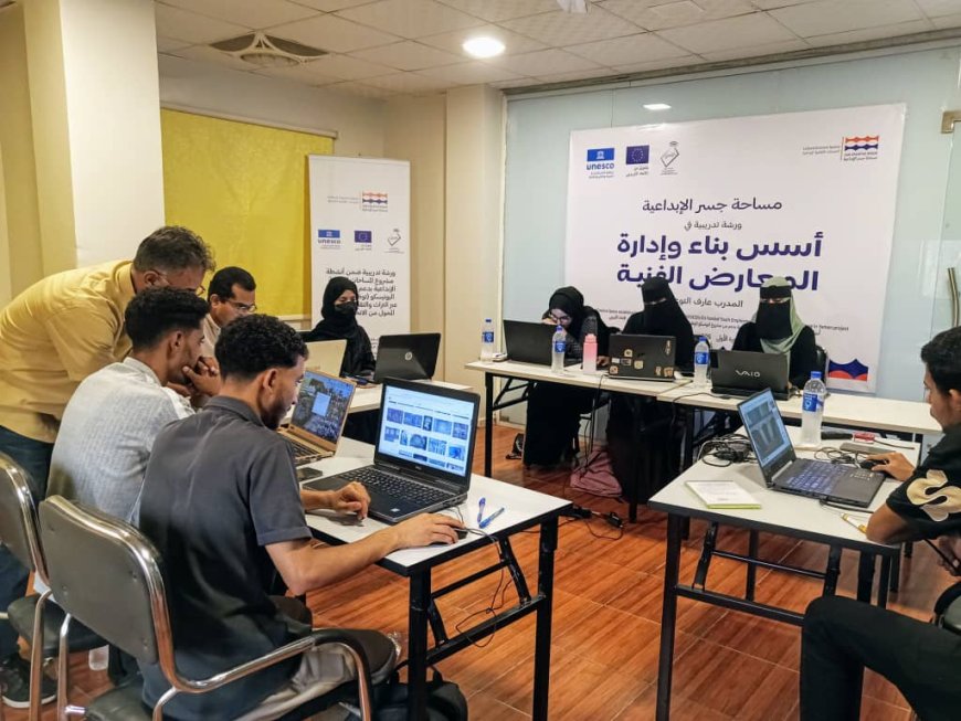 اختتام ورشة تدريبية حول أسس وإدارة المعارض الفنية،ضمن مشروع "مساحة جسر الإبداعية" بعدن