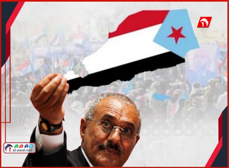 مخطط قديم للرئيس الراحل صالح يُكشف اليوم.. حقائق خطيرة حول (خدعة) استفتاء وتقرير المصير!!