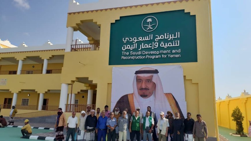 البرنامج السعودي لتنمية واعمار اليمن يواصل مشاريعه التنموية في المجالات الحيوية .. (فيديو)