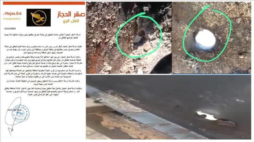 صحافي يفند ادعاء شركة صقر الحجار تعرضها لإطلاق نار في حادثة العرقوب