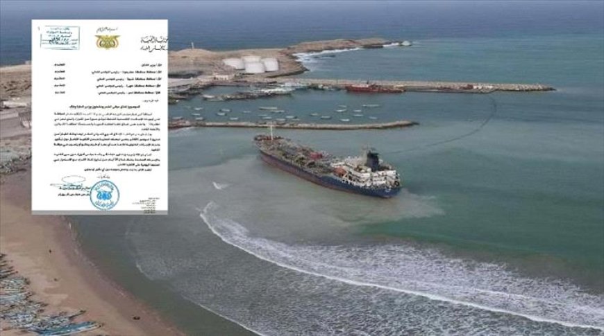 تساؤلات عن أبعاد ودوافع قرار الحكومة اليمنية إغلاق أربعة موانئ في البلاد