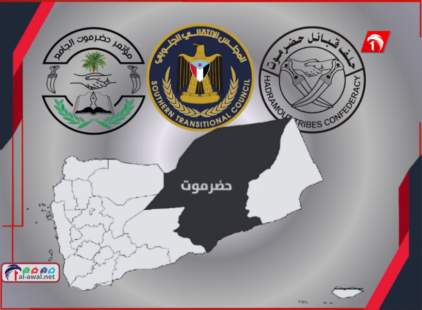 تصعيد البحسني ضد العليمي هل يتهرب من مسؤوليته (هو) عن أزمة حضرموت؟!