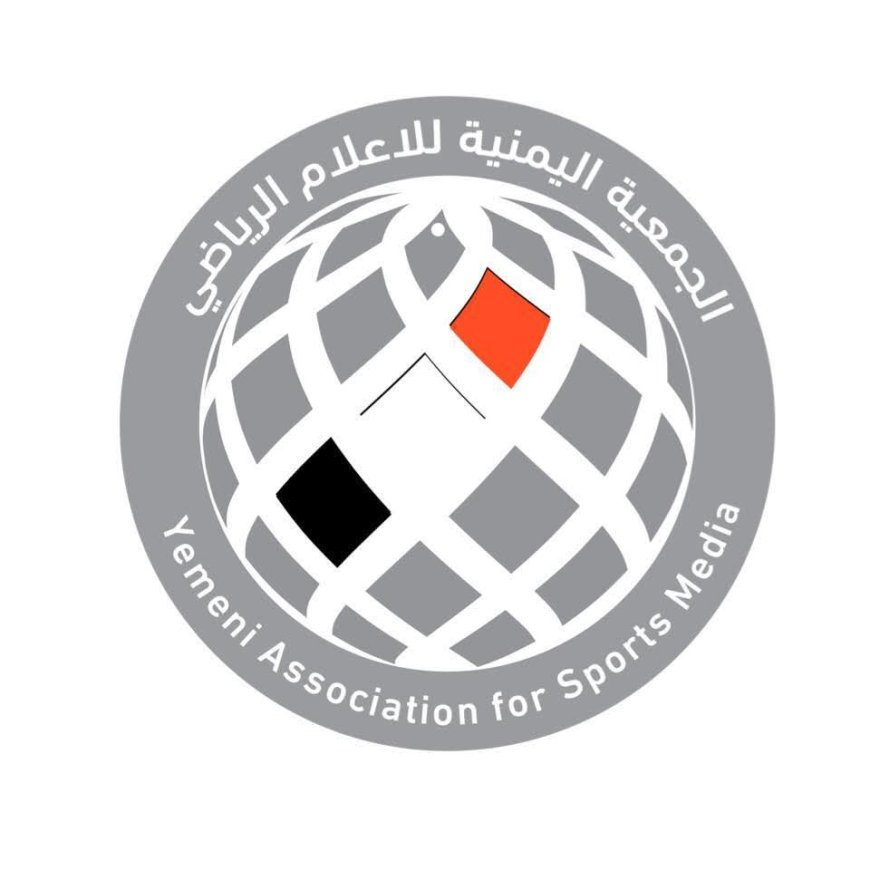 تسريب مستندات قضية "كاس" يثير قلق الجمعية اليمنية للإعلام الرياضي ومحاميها يحذر من المساءلة القانونية
