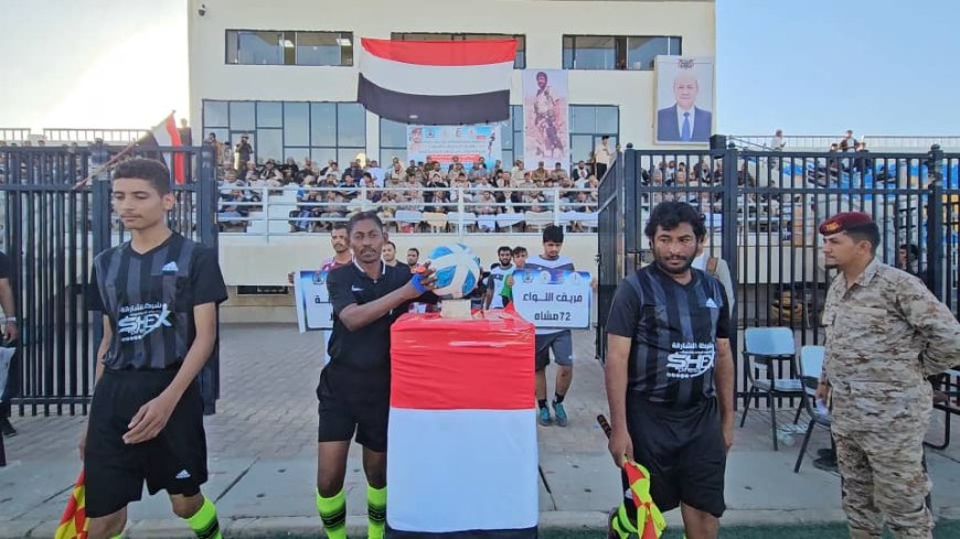 تتويج فريق اللواء 72 بكأس بطولة الشهيد العميد ناجي عايض.