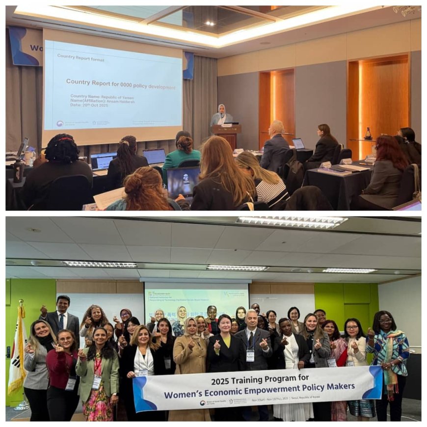 كوريا: اللجنة الوطنية للمرأة تشارك في برنامج إقليمي لـ "صناع السياسات" المعنيين بالتمكين الاقتصادي للمرأة في العاصمة "سيول" 