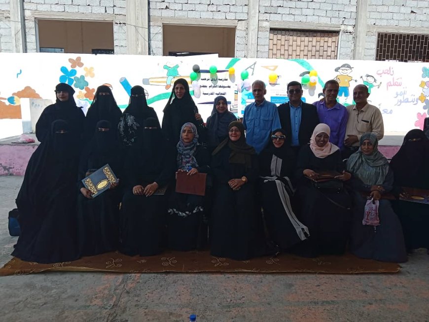 مدرسة أروى تحتضن الحفل الختامي لبرنامج “التاجر الصغير نحو الريادة” في صيرة