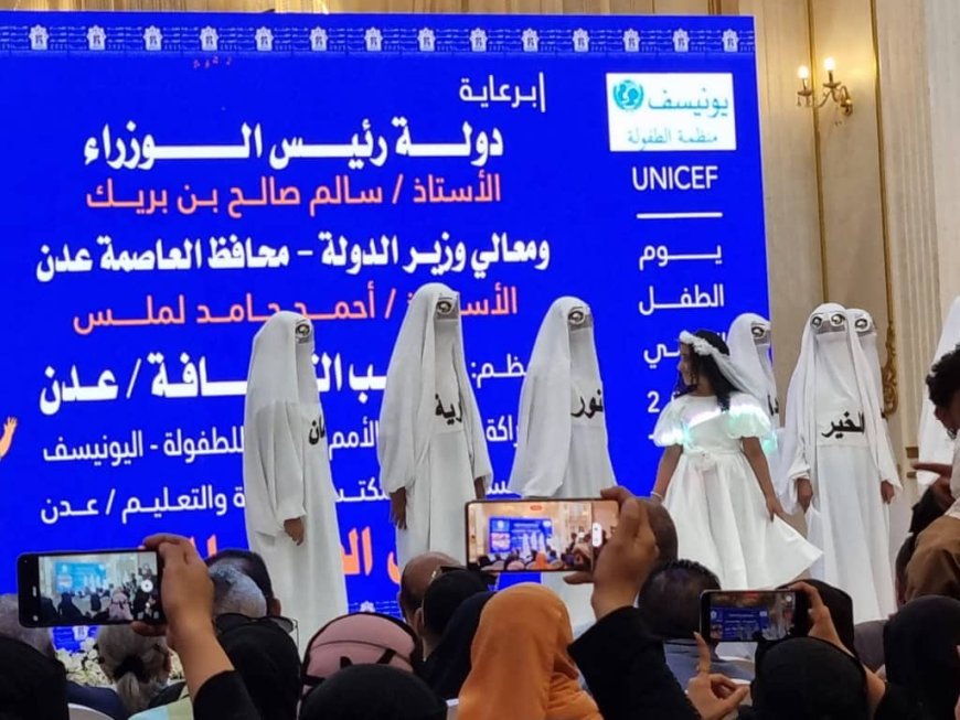 مهرجان الطفل الموهوب ينطلق في عدن احتفاءً باليوم العالمي للطفل