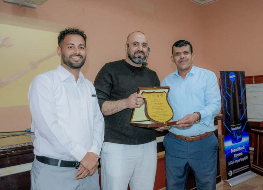 على طريق الاعتماد الأكاديمي.. كلية طب الأسنان عدن تنظم دورة تدريبية نوعية في تجميل الأسنان