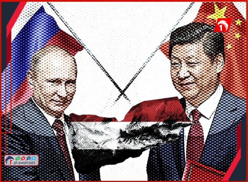 الفيتو الصامت!!.. سرّ تحفظ روسيا والصين على إدانة الحوثيين