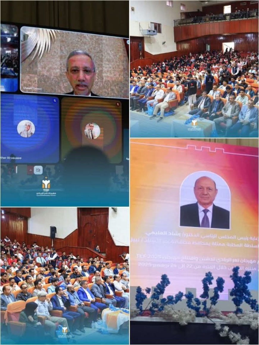 تعز.شوقي هائل : ترتيبات لإطلاق محفظة تمويلية بقيمة 10 مليارات ريال لدعم مشاريع ريادة الأعمال فيها.