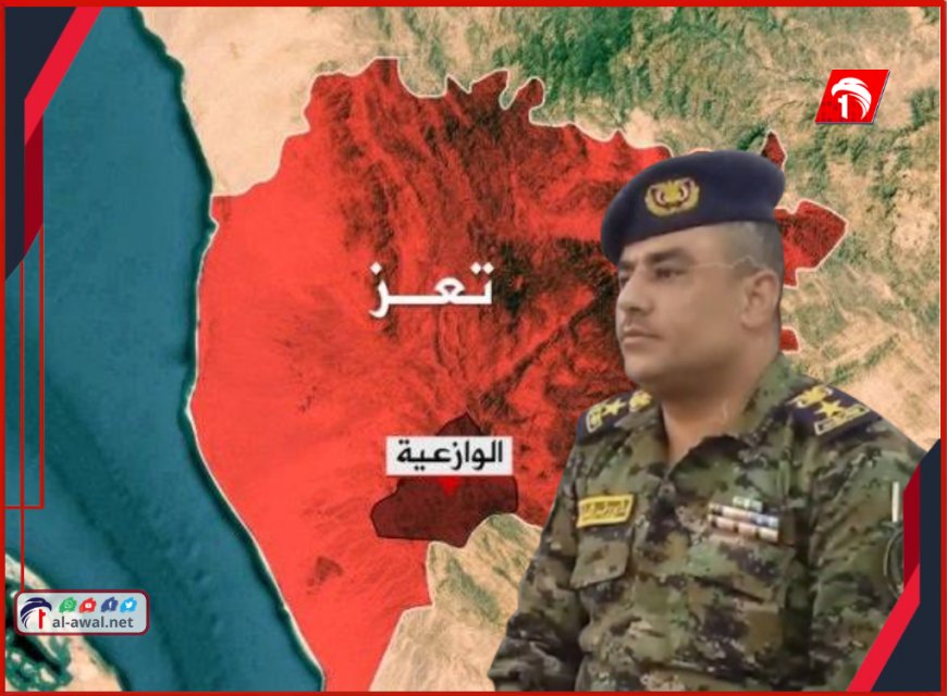 من هو مدير أمن الوازعية الذي أشعل الجدل؟!