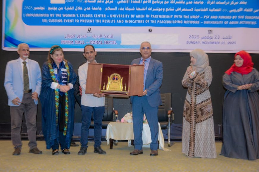 مركز المرأة جامعة عدن يختتم مشاريع أنشطة بناء السلام لشبكة خريجيه