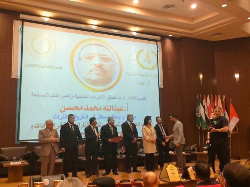 خبير الآثار اليمني عبدالله محسن يتوَّج بجائزة الاتحاد العام للآثاريين العرب