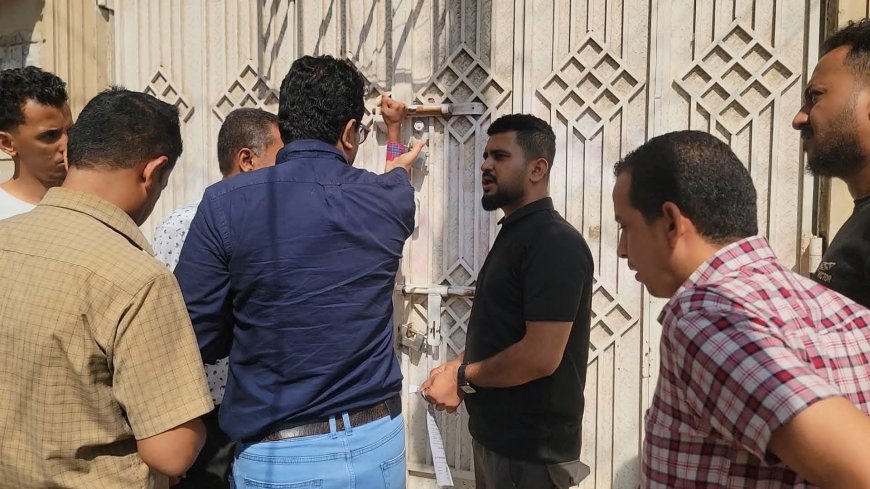 إغلاق ( 17 ) منشأة صحية مخالفة في مديرية المنصورة بعدن