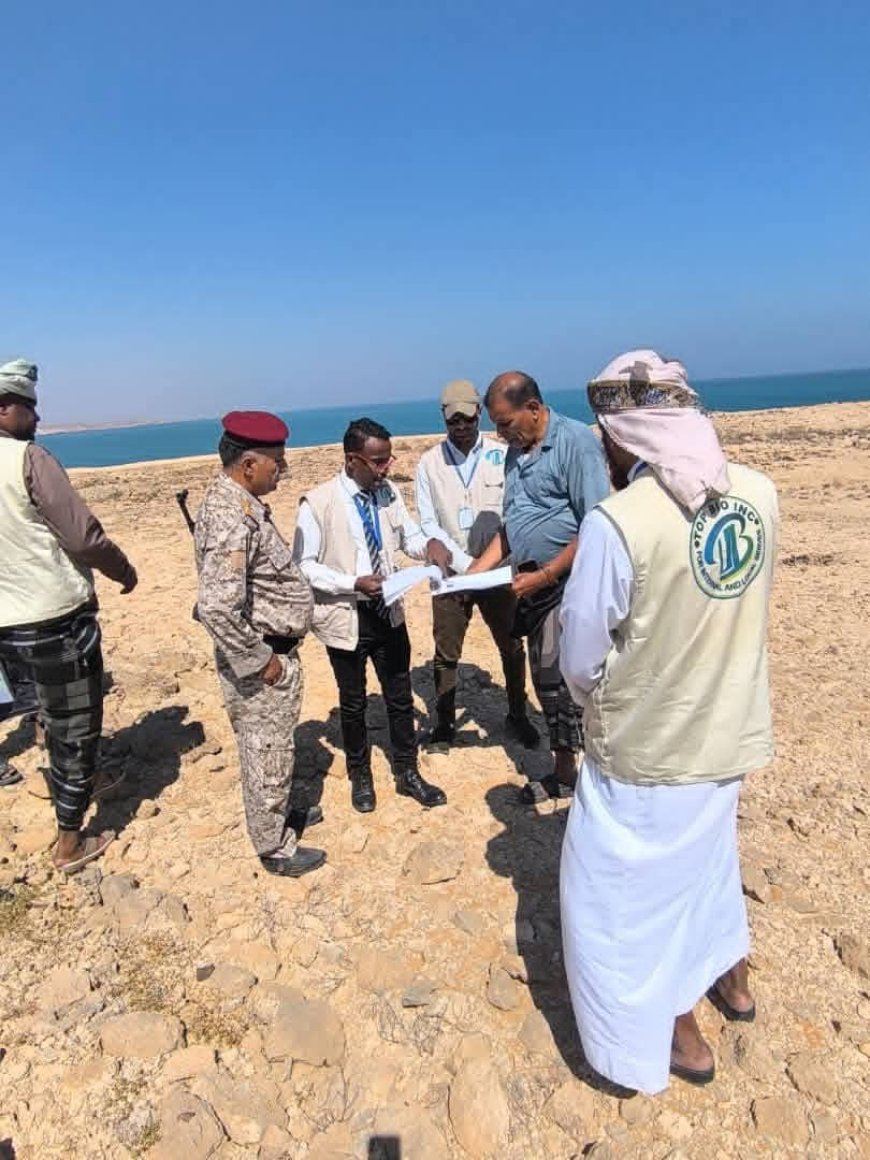 توب بايو ومكتب التخطيط في المهرة ينفذان نزولًا ميدانيا لموقع مشروع محطة تحلية مياه البحر في نشطون