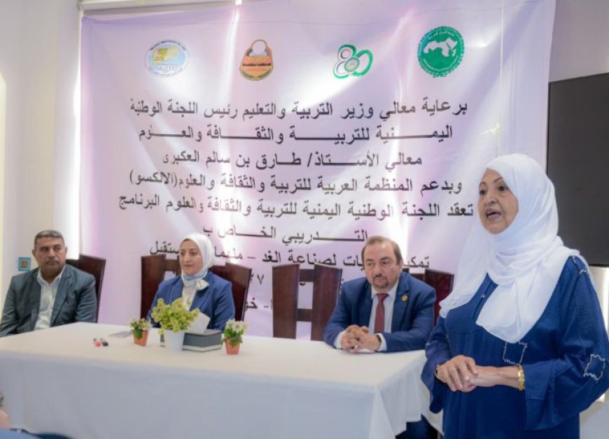 ملهمات المستقبل: ورشة عمل تدريبية لتمكين الفتيات في عدن