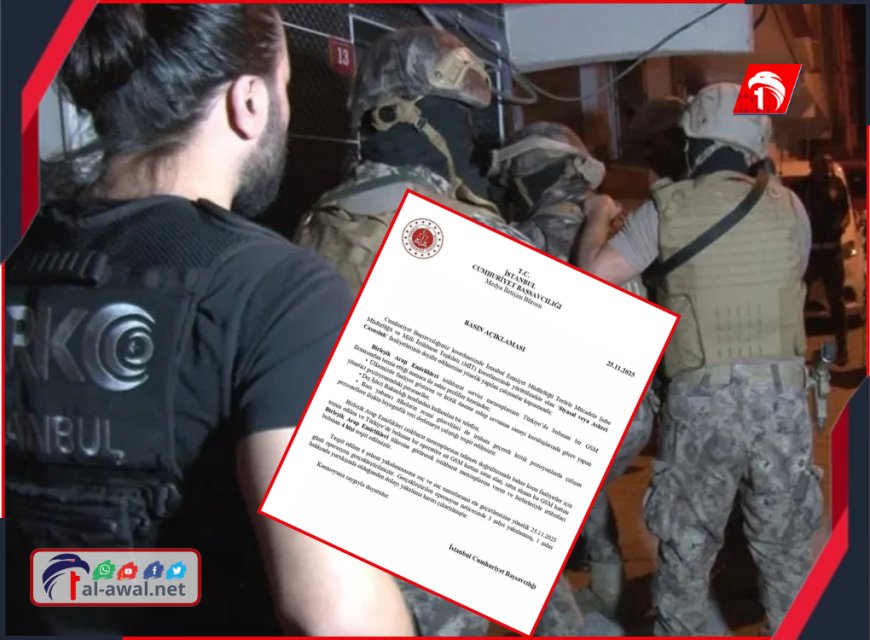 تركيا تعلن اعتقال 3 جواسيس لمخابرات إحدى الدول العربية.. وثيقة وتفاصيل مثيرة!!