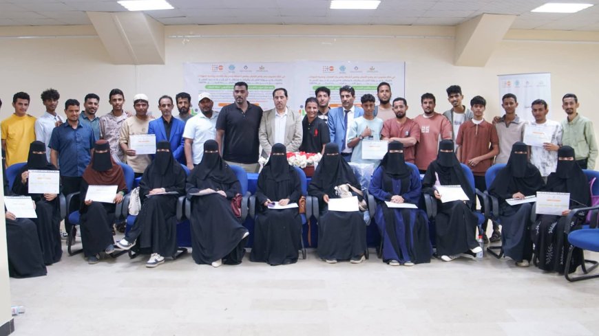 وزارة الشباب والرياضة تختتم دورات الحاسوب وصيانة الجوال بمشاركة ٤٠ شابًا وشابة